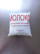 Молоко коров'яче НОВОПІЛЬСЬКИЙ МОЛОКОЗАВОД пастеризоване , плівка, 3,2%, 500г